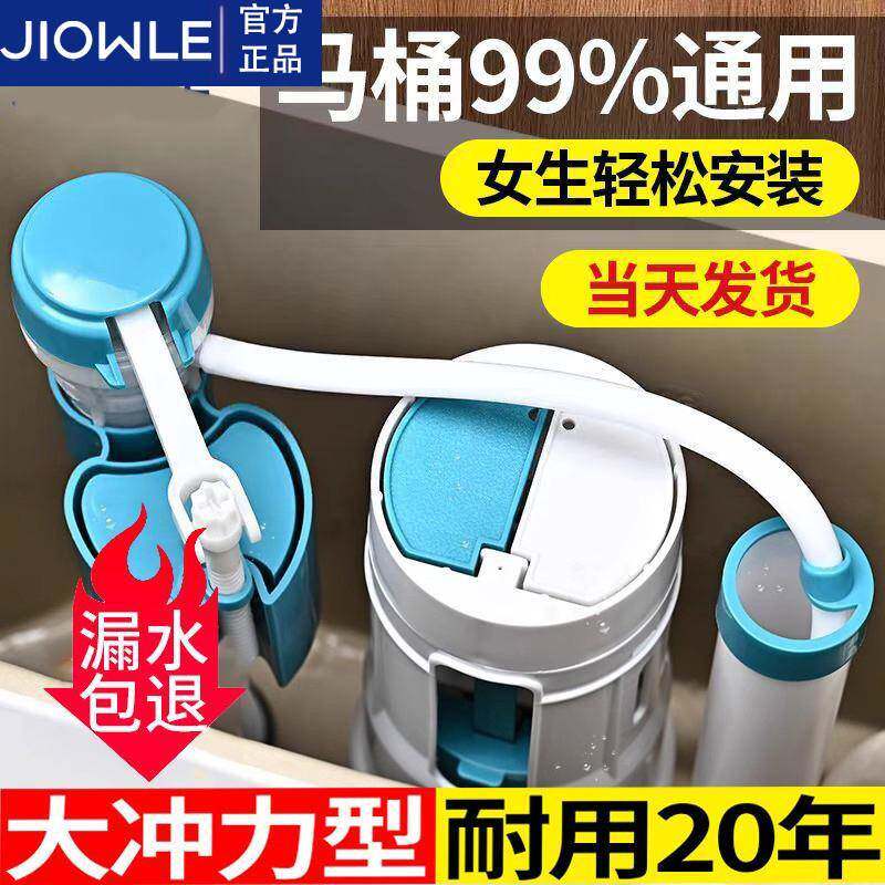 马桶水箱配件大全进水阀排水阀抽水通用上水阀坐便器冲水箱三件套