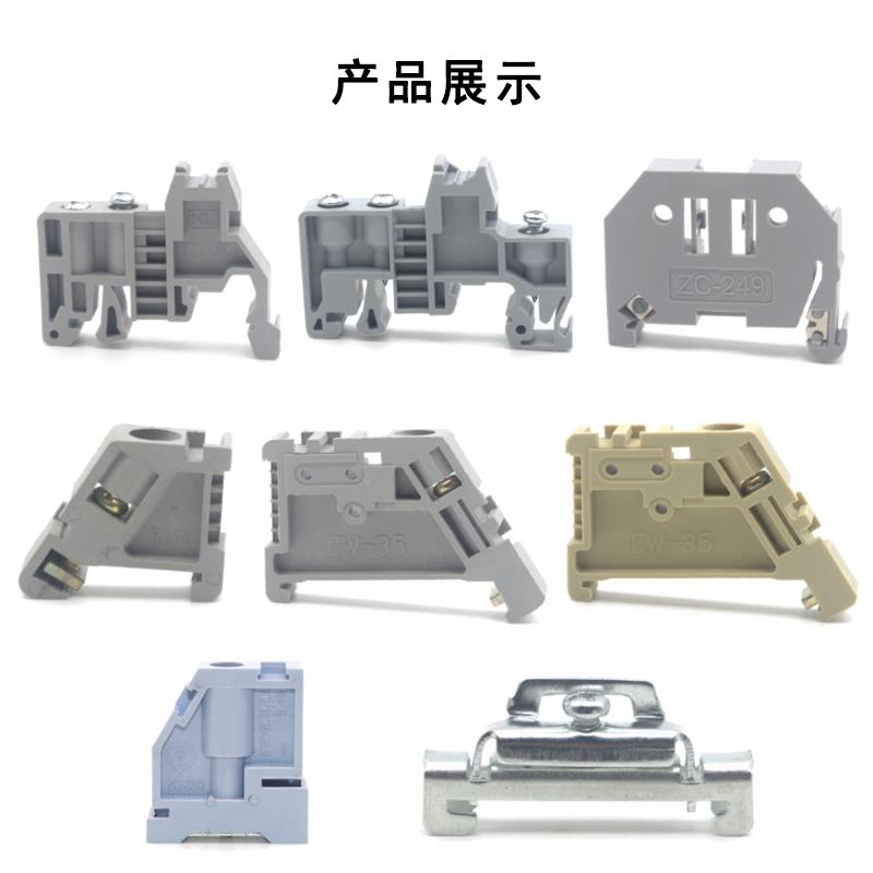 E-UK ZC249固定件UK/ST/JH6/MBK3接线端子排 C45/G型导轨终端堵头