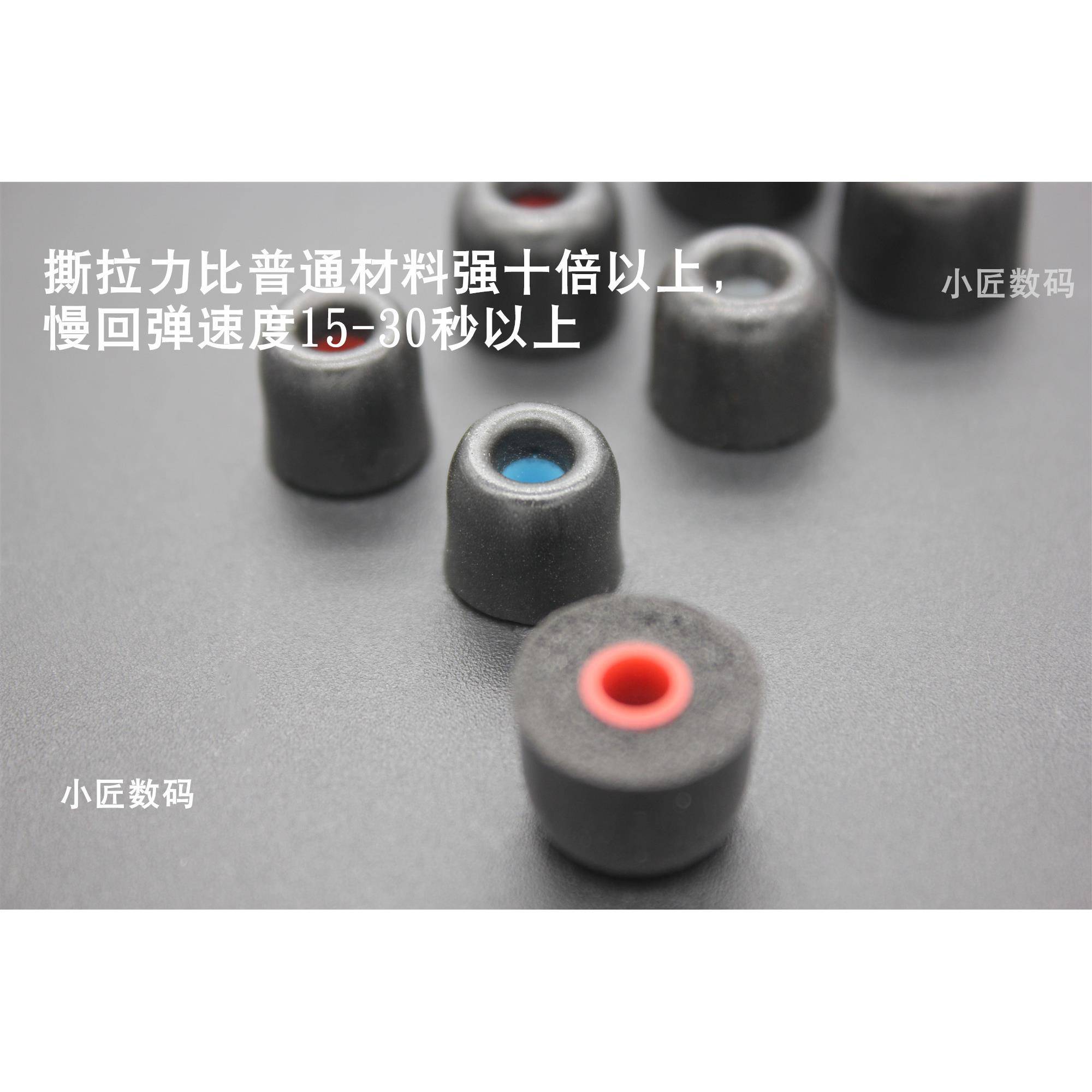 新款耳机记忆海绵C套4.0MM内径 T200T400T500降噪慢回弹 惰性耳套