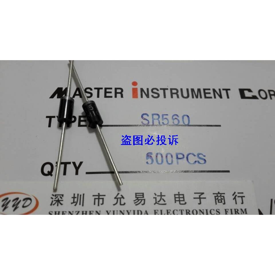 SR560 DO-41 二极体 5A60V 【20祇4元包邮】150元/K