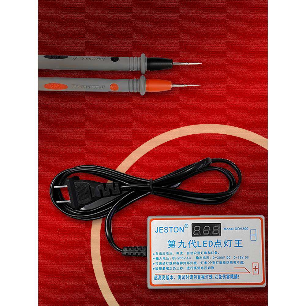 第九代捷通led点灯王液晶电视led背光测试仪灯珠灯条led测灯仪