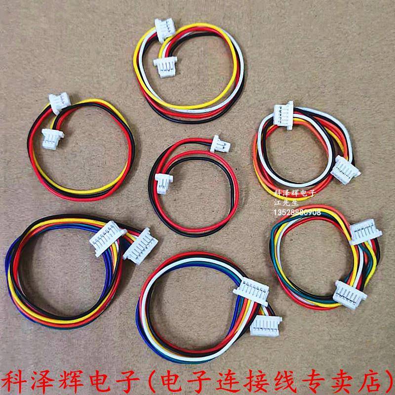 SH1.0mm间距 单头双头 电子连接线束 端子线2P3P4P5P6P7P8P10-12P
