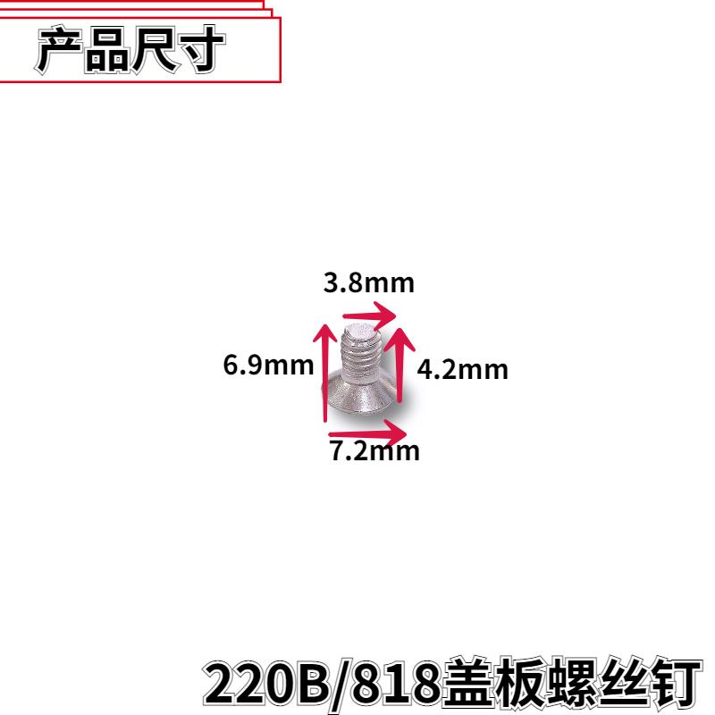 不锈钢地弹簧盖板底盒十字螺丝螺丝地弹簧防雨耐用耐磨螺丝钉螺丝图片
