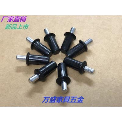 塑料顶珠黑色层板托 丝杆弹簧自弹层板钉 搁板销 隔板托 隔板钉