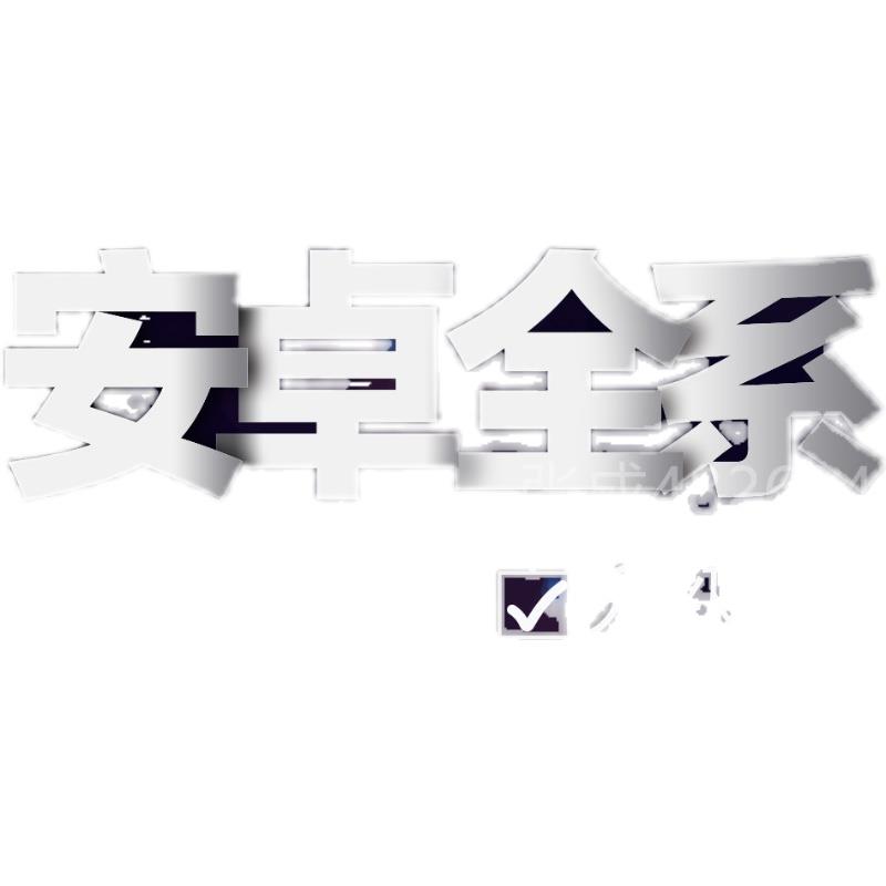 适用于手机维修5060mate30p30p40mate40pro安卓9xnova10NOVA7远程