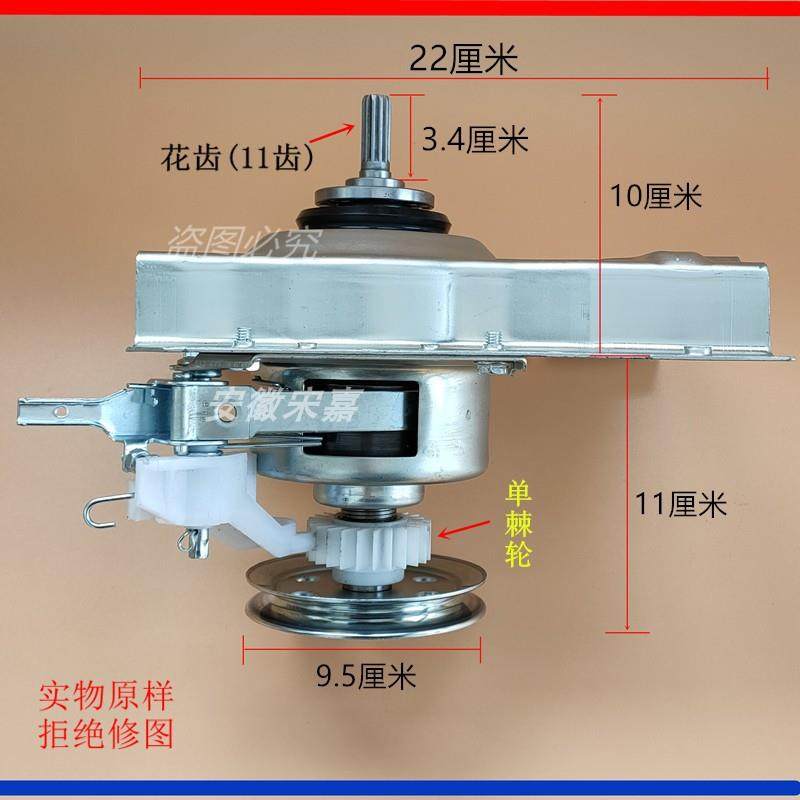 适用韩电洗衣机减速离合器总成XQB56-1678 TM16788T XQB80-16788T