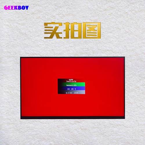 七彩虹将星X15 X16 X17Pro隐星P15 P16 G15 R15 R16pro笔记本屏幕