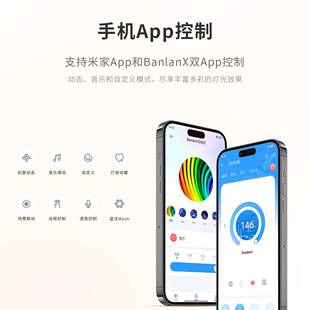 已接入米家APP流水RGB灯带调光控制器调色智能开关蓝牙声控模块