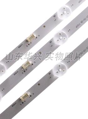 鲁至适用康佳LED55U5 LED55F2 55D6S灯条SZKK55D11-ZC62AG-02灯条