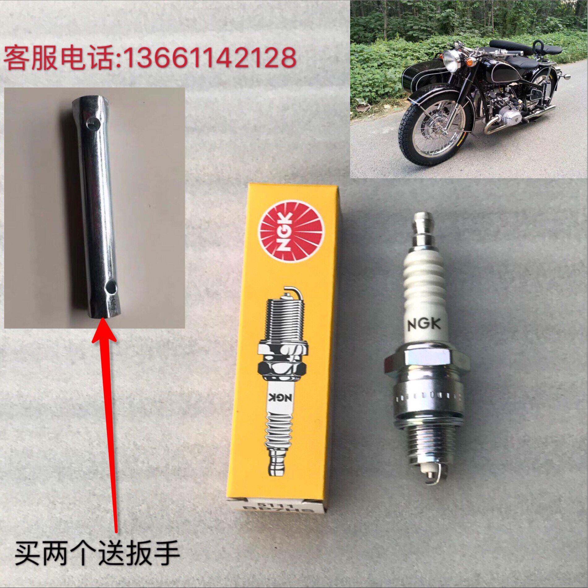 长江750边三轮摩托车NJK火花塞侉子火花塞嘴子海陵750火花塞