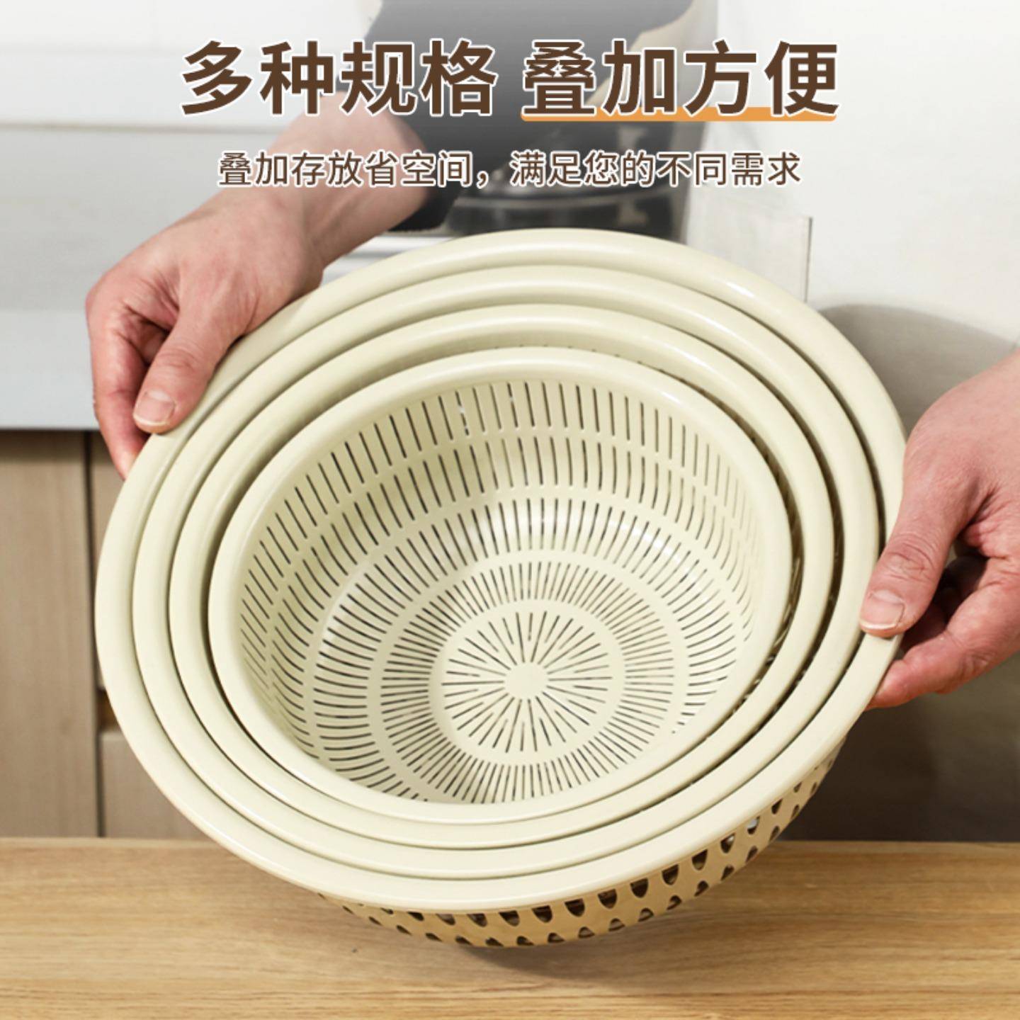 洗菜盆沥水篮加厚四件套家用水果篮果盘厨房塑料洗菜篮子收纳神器