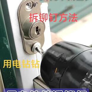 儿童防护栏锁，纱窗锁，平柱锁，纱窗用配件，金钢网纱窗锁