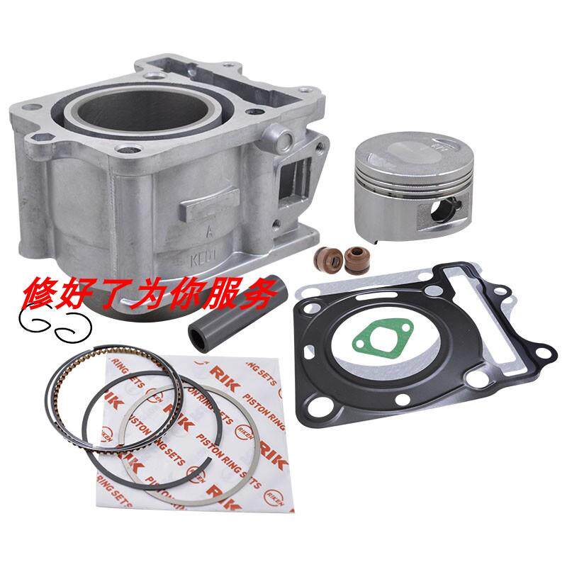 光阳巡洋舰A博士125 150 珠峰ZF125T水冷套缸 活塞环KBE KED Apex