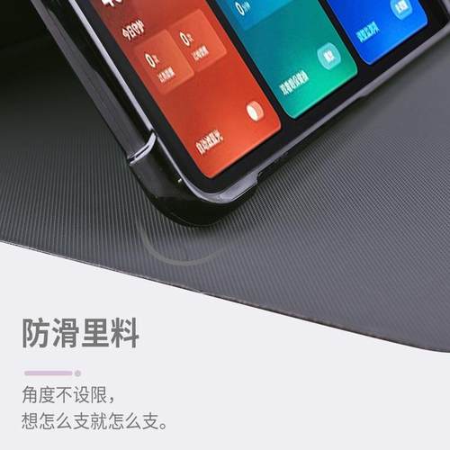 智慧眼扫描镜收纳笔槽作业帮T20pro+保护套12.7寸ZPD1201防摔软壳防护外套360度旋转横放竖放指学镜防丢卡槽