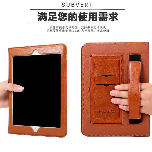 2025Air456/iPadAir2皮革iPad11/10新款iPad10.2保护套mini12345全包防摔9.7平板iPad皮套商务10.912.9Air13