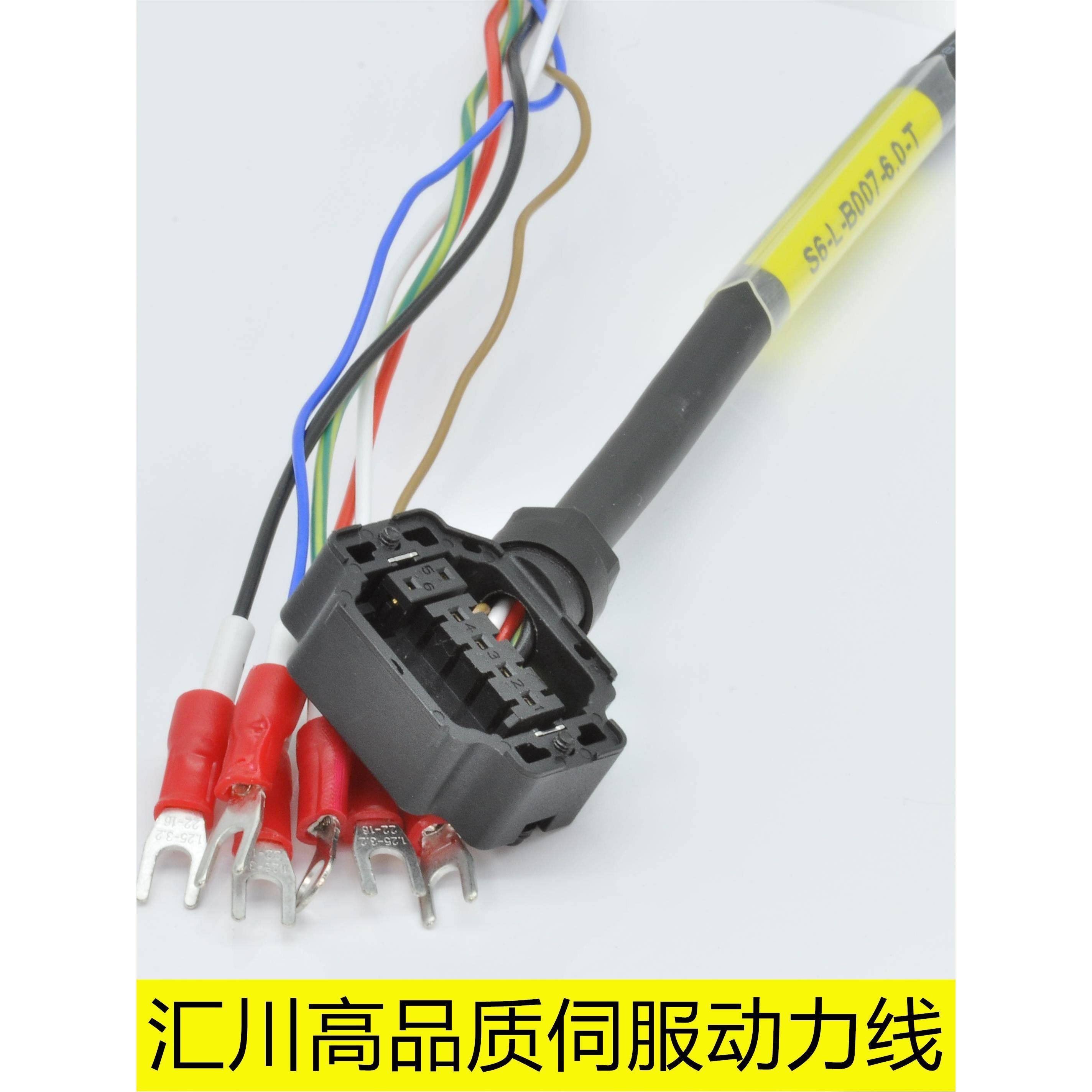 汇川伺服编码延长线 线S6-L-P124-3.0-T动力S6-L-P024/121/M107/B