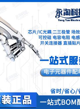 EC190708-3-29CE-EBD7长按3秒开关机芯片 190707-3-0D21 长按2秒