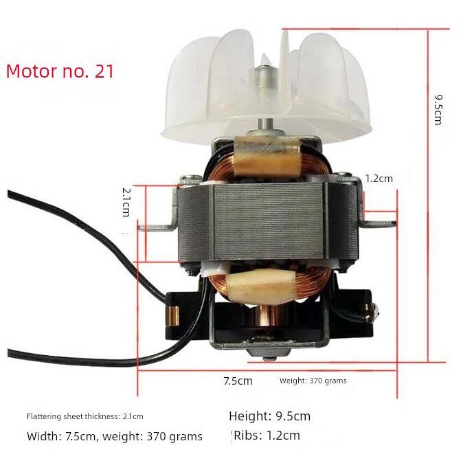 康福通用版交流吹风机电机叶片2000W-4800W大功率电机吹风机配件