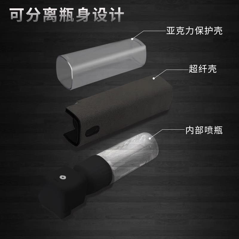 手机萤幕清洁剂平板笔记型电脑清洁擦车载清洁布显示屏喷一体喷雾