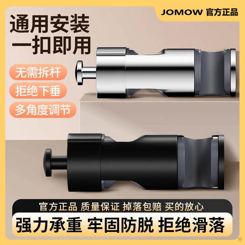 免拆卸花洒架升降杆中叉滑套通用淋喷头固定神器可调节淋浴器配件