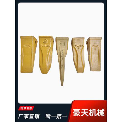 柳工55/75/60/906/9075/908E挖机斗齿配件特尖破冰齿销子土方牙齿