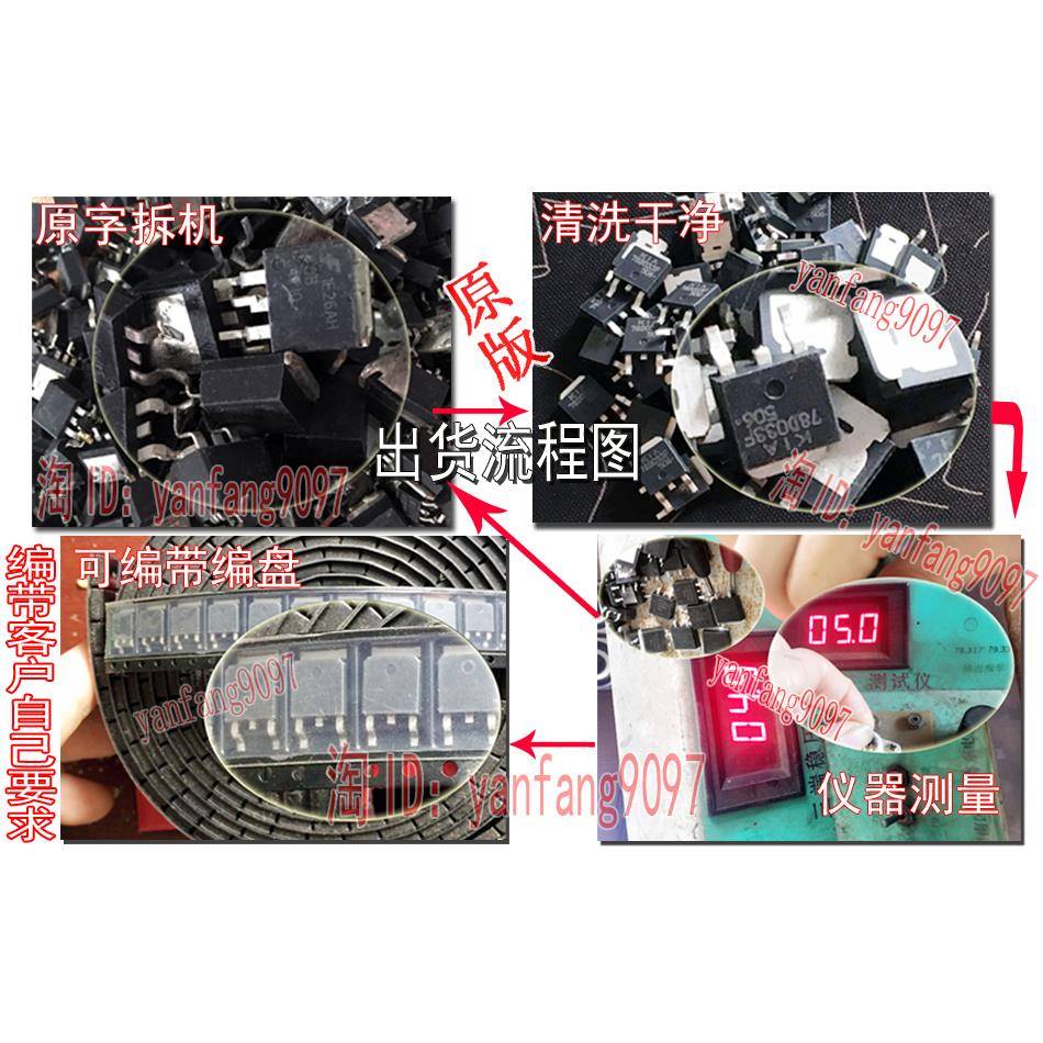 原字码HYG013N04NA1B6 G013N04 G013N04B6 TO-263贴MOS管40V354A