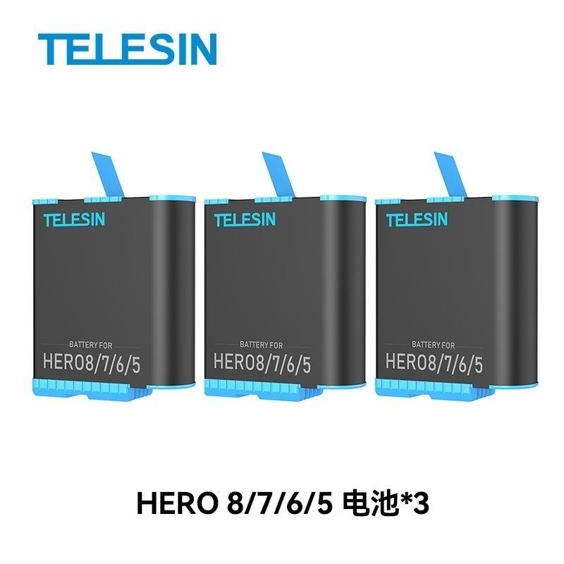 TELESIN 泰迅适配gopro8/7/6/5运动相机电配件耐低温全解码电池