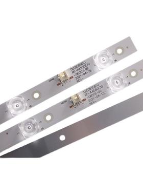 鲁至适用康佳QLED55S61U LED55UC3 B55UC G55UC LED55UC5灯条凹镜