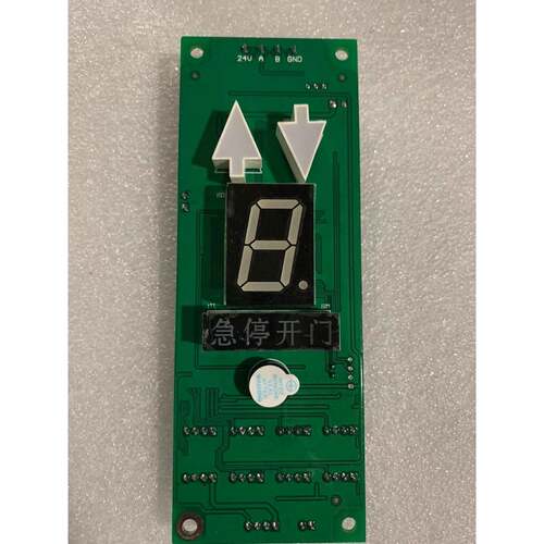 捷特达佳杂物传菜电梯LTC1600PCB电路印刷线路板抄板样打加工贴片