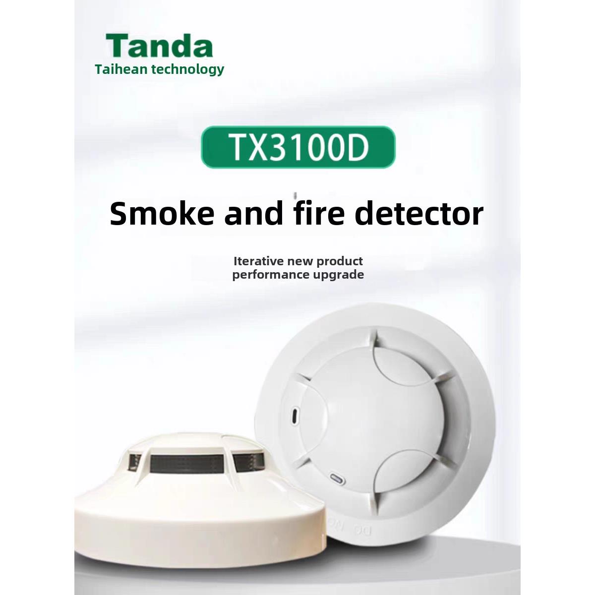 原店泰和安新烟Tx3100C取代旧烟Tx3100A，送330D图片