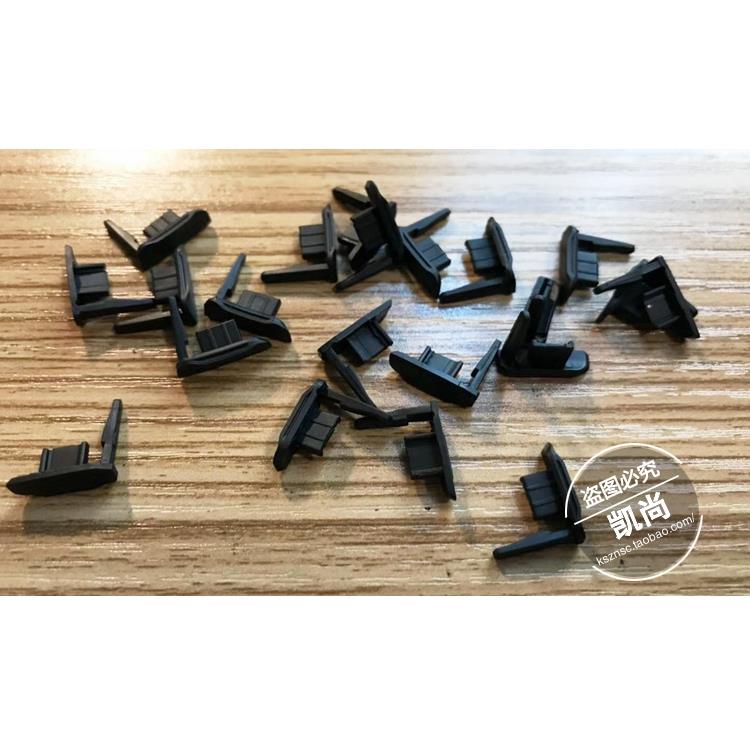 bose qc30 soundsport降噪盖子防尘塞耳塞维修 充电口更换USB盖子耳机配件