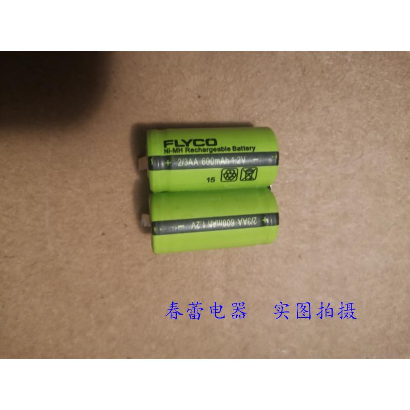 飞科理发器FC5805FC5806电路板充电池线路板主板电机马达原装配件