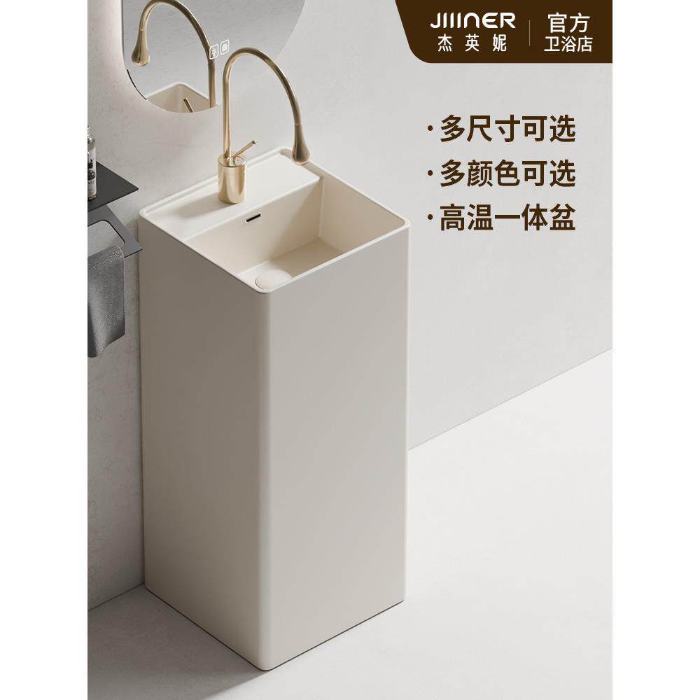 小户型奶油方形立柱盆陶瓷一体落地式洗手台卫生间洗脸池阳台户外