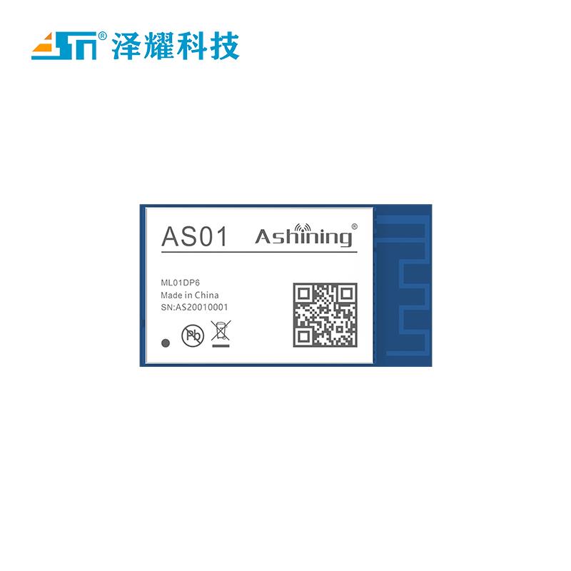 工业级无线 线数传模块远距离小体积 nRF24L01P+PA+LNA低功耗100m