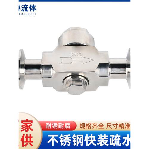快装疏水阀304不锈钢CS89W-16P卡箍式疏水器圆盘式疏水阀卡盘