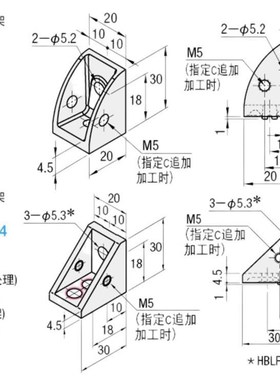 铝合金型材用 槽型反转支架  配件HBLFSN/HBLFSR