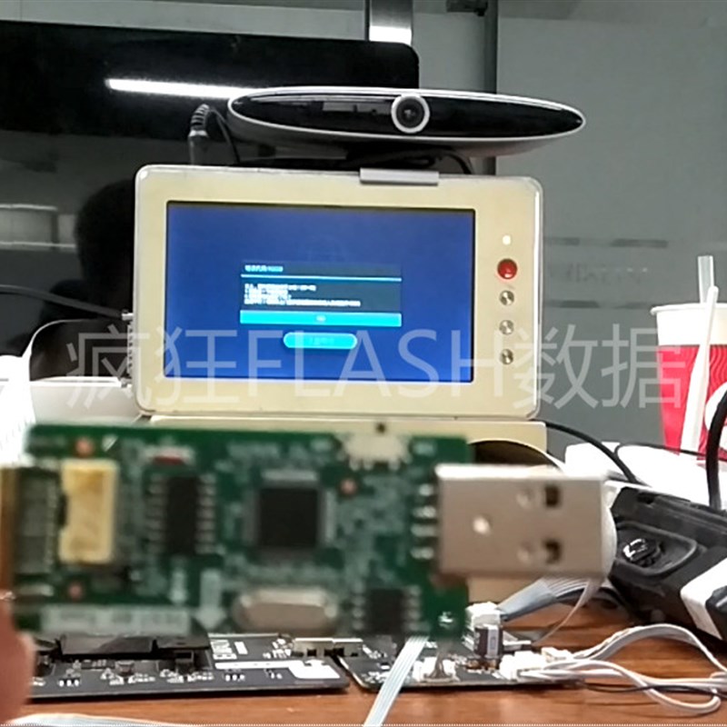 液晶电视软件类故障串口 打印信息 主程序引导写入的操作视频教程