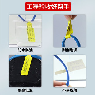 精臣B3S线缆标签打印机通信机房电线光纤网络布线打标机小型便携