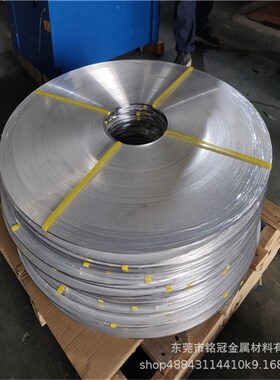 铝带分卷AL1100铝带纯铝板激光切割0.2 0.45 0.8mm镜面铝皮薄铝带