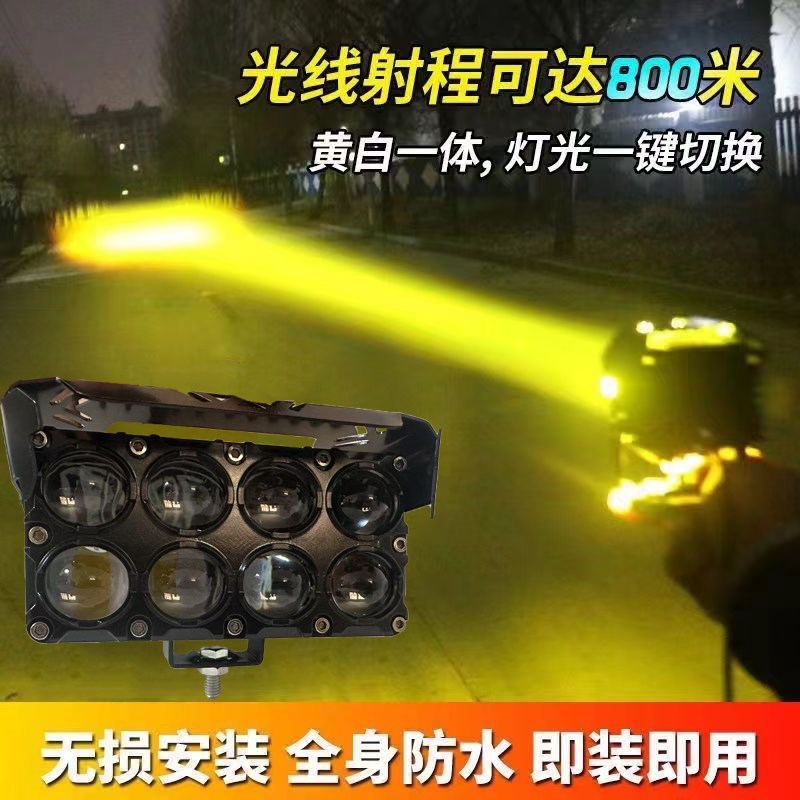 电动车灯超亮led大灯强光摩托车外置12V射灯电瓶自行车加装前照灯