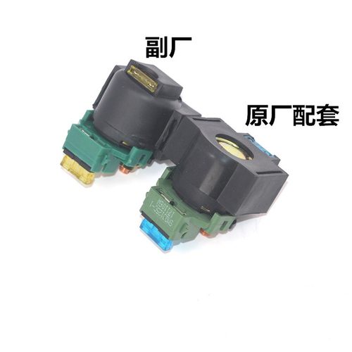 适用铃木骊=驰GW250-A继电器GSX250R DL250-A马达启动继电器磁吸