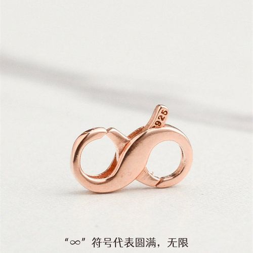 925银双开8形扣项链纽扣连接器手链扣连接扣纯银弹簧扣DIY配件