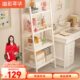 置物架落地浴室卫生间储物架阳台收纳架子多层杂物架YCI4339升级