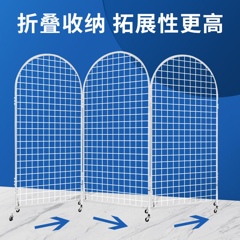 立式落地铁艺网格网架半圆形婚庆装饰幼儿园作品折叠展示架置物架
