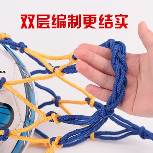 分销一件代发包邮篮球网袋加粗型 足球网袋网兜装球网袋