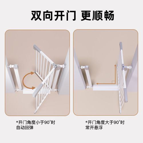 楼梯护栏儿童安全门围栏门挡板门口防护栏拦小孩栅栏宠物安全栏杆