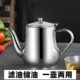 德国304不锈钢油壶家用大容量装 油壸倒油瓶 油罐厨房用品大号欧式