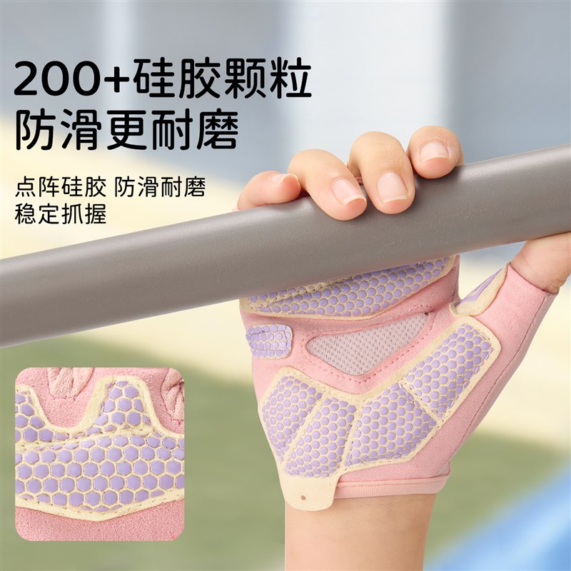 FYOUGA儿童运动手套半指女童夏户外自行车骑行单杠引体向上防滑男