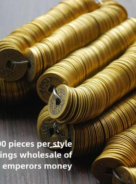 古钱币，古铜币，工厂铜币，铜币，镇宅招财，十帝钱币，200枚，