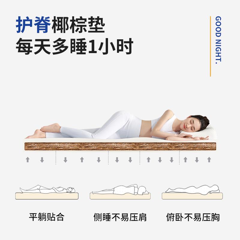 特硬床垫子椰棕护脊腰天然纯粽榈家用单人卧室1米5儿童折叠薄定制